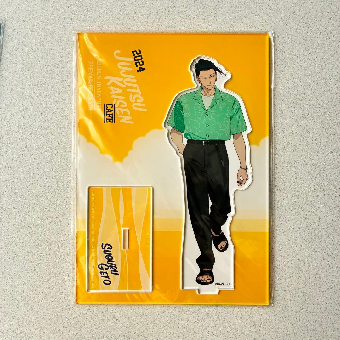 未開封 呪術廻戦 五条悟 夏油傑 家入硝子 カフェ2024 懐玉・玉折