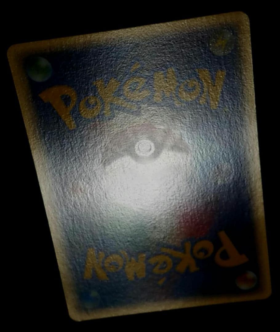 ポケモンカード フシギダネ マスターキット 001/015