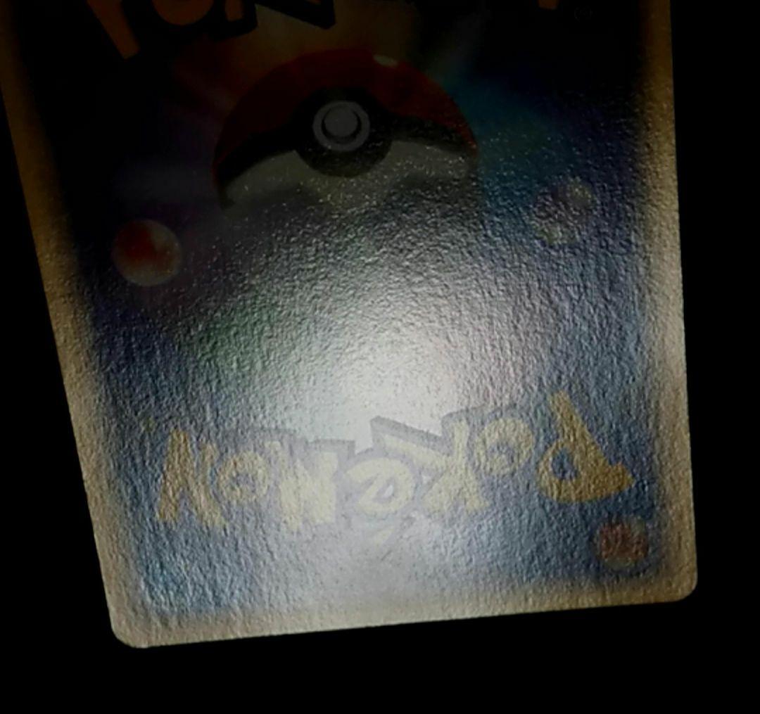 ポケモンカード フシギダネ マスターキット 001/015