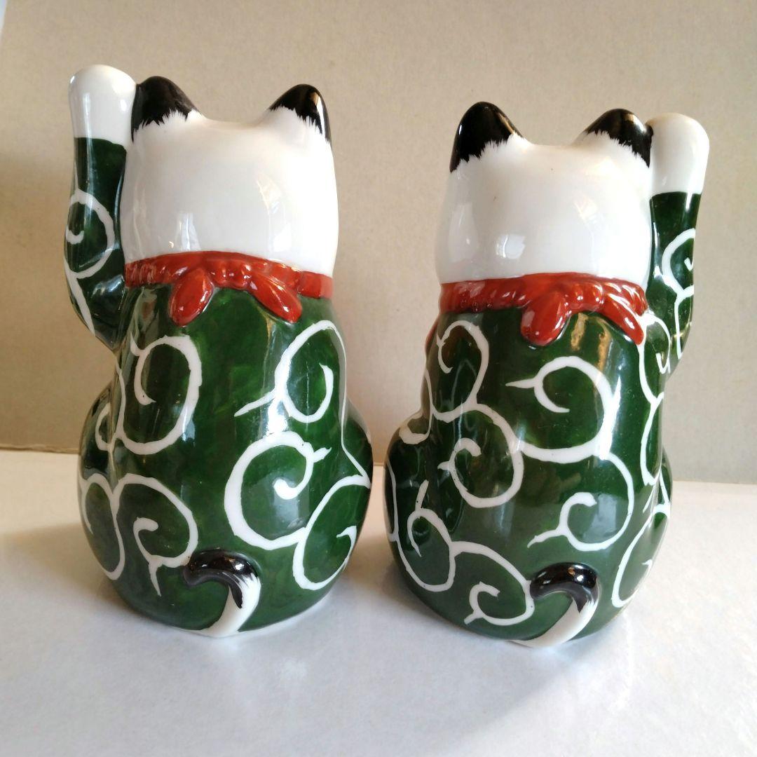 九谷焼　唐草模様　招き猫セット　角福印有り