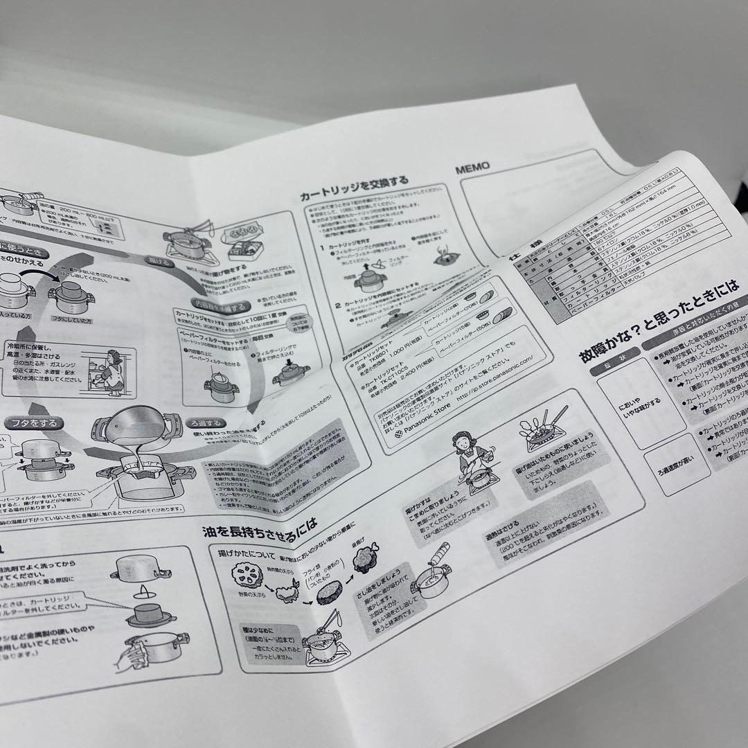 Panasonic 天ぷら油クリーナー 鍋タイプ 黒 TK-CT50-K