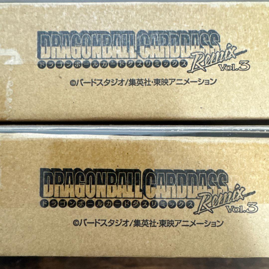 【最安値！】ドラゴンボールカードダス　プレミアムバンダイ　プレバン限定