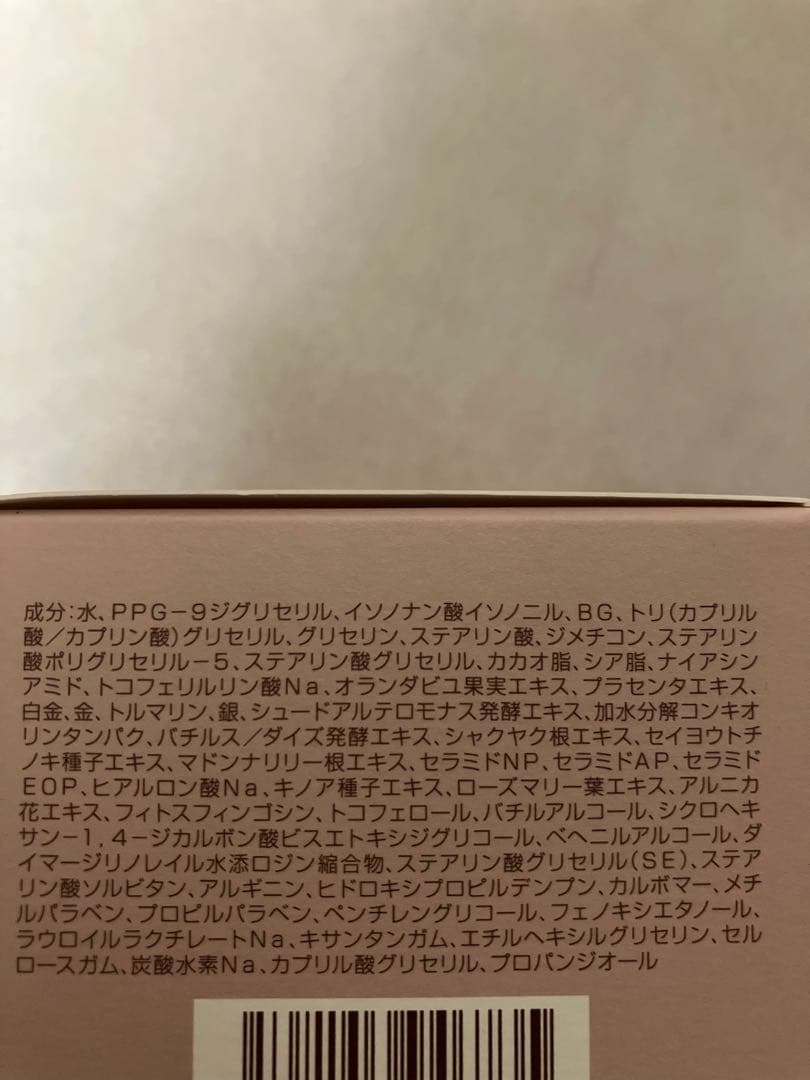 ハリストンローションとクリーム