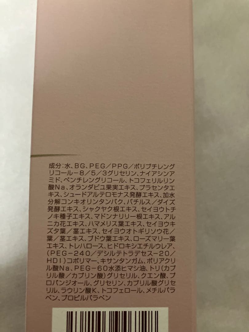 ハリストンローションとクリーム