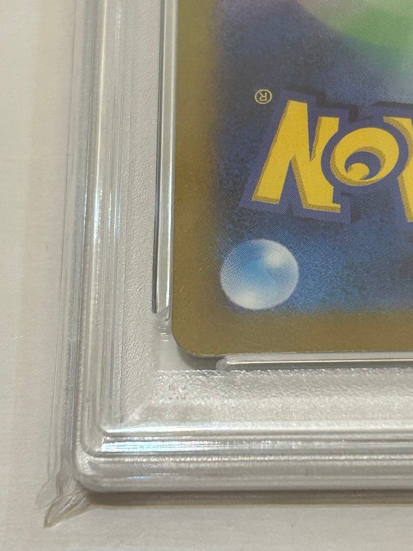 リザードンex SAR PSA10 ポケカ シャイニートレジャー 349/190