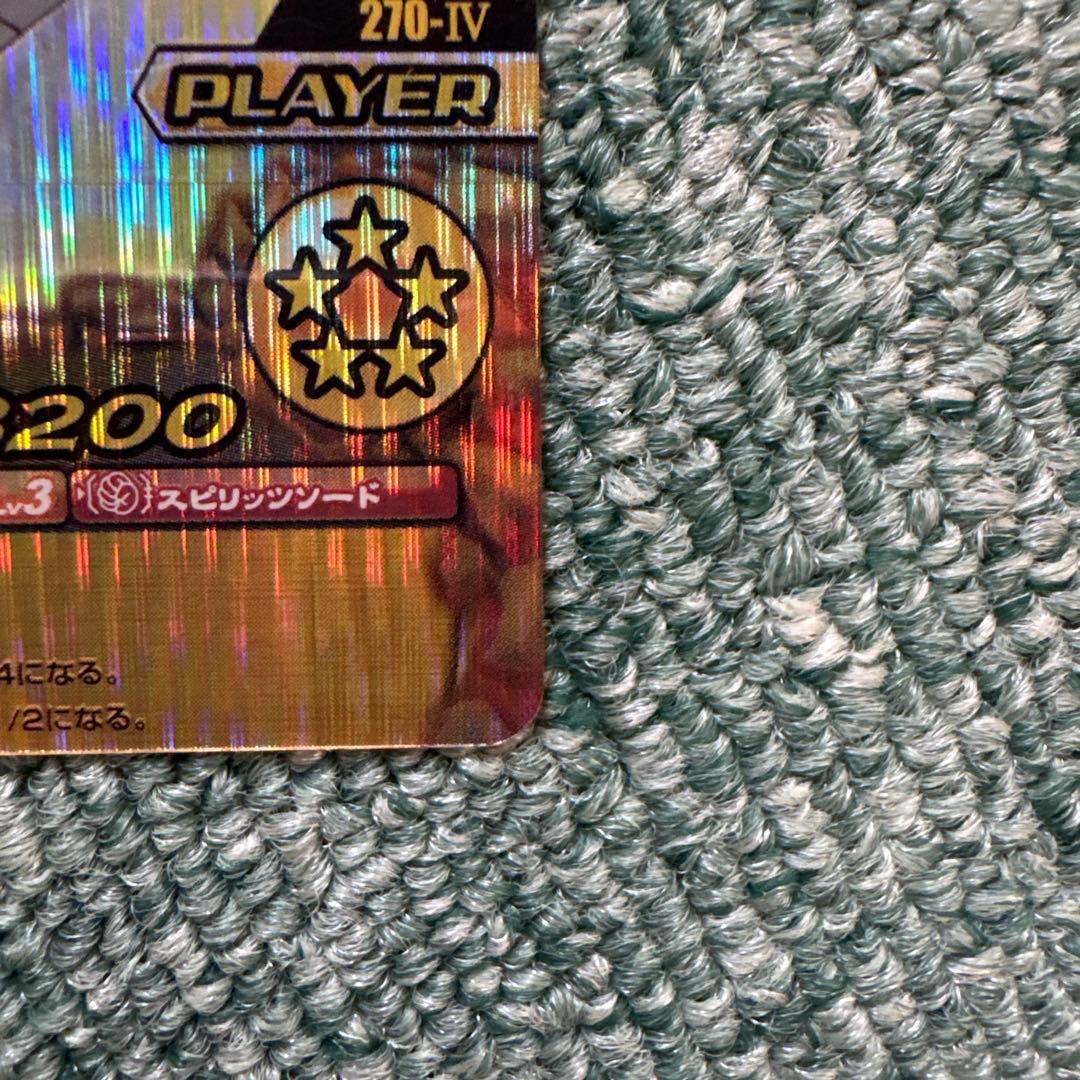 ドラゴンボールZ W爆裂インパクト 禁止レア ベジット - メルカリ