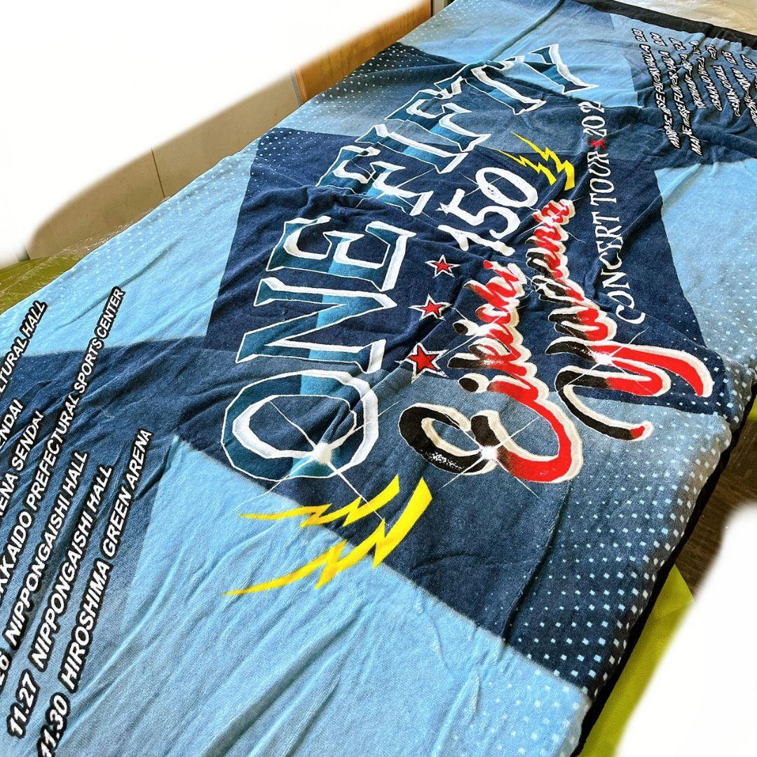 矢沢永吉 ONE FIFTY2022 コンサートツアー スペシャルビーチタオル