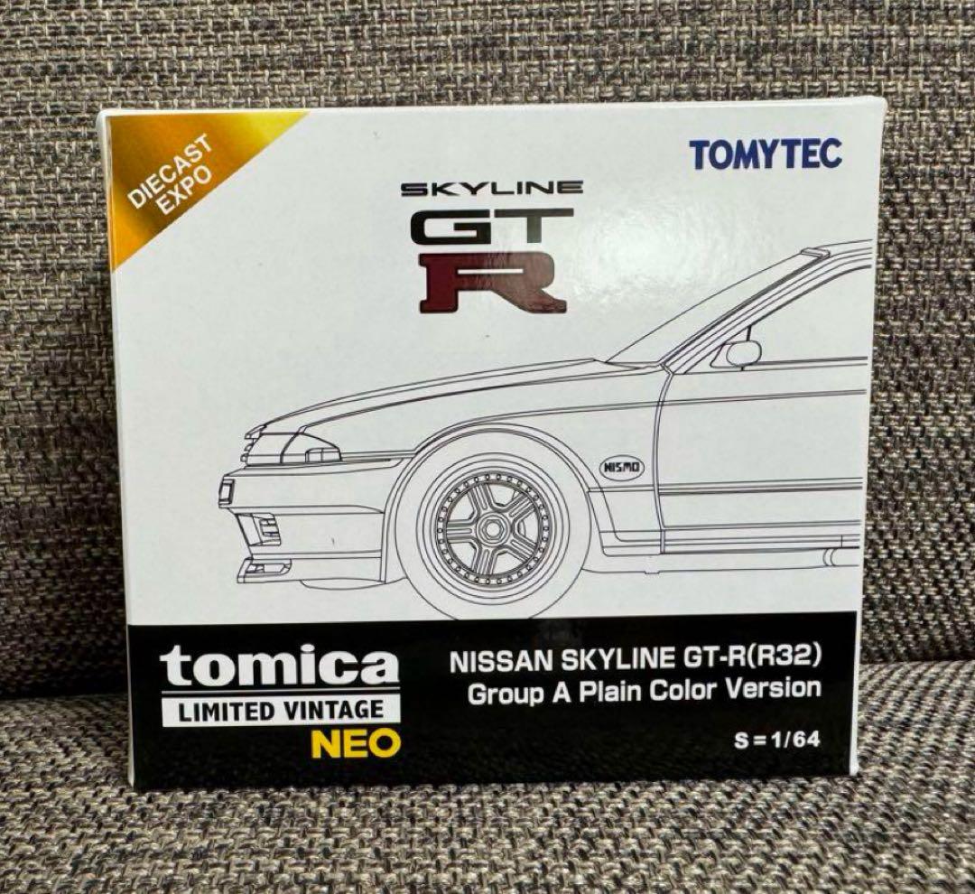 トミカリミテッドヴィンテージ　スカイライン　gt-r ダイキャストエキスポ限定