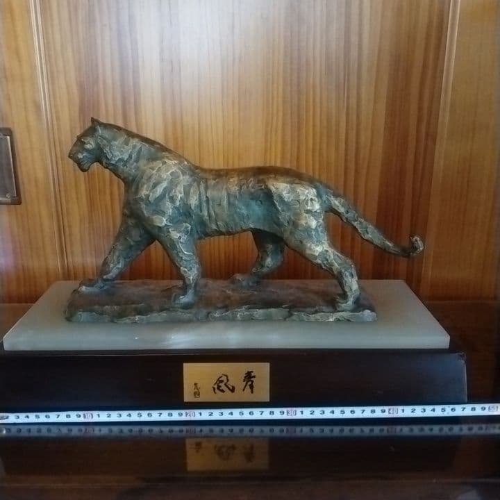 ブロンズ像北村西望　台は組立式です。本土のみの方まとめ買い出来ます。