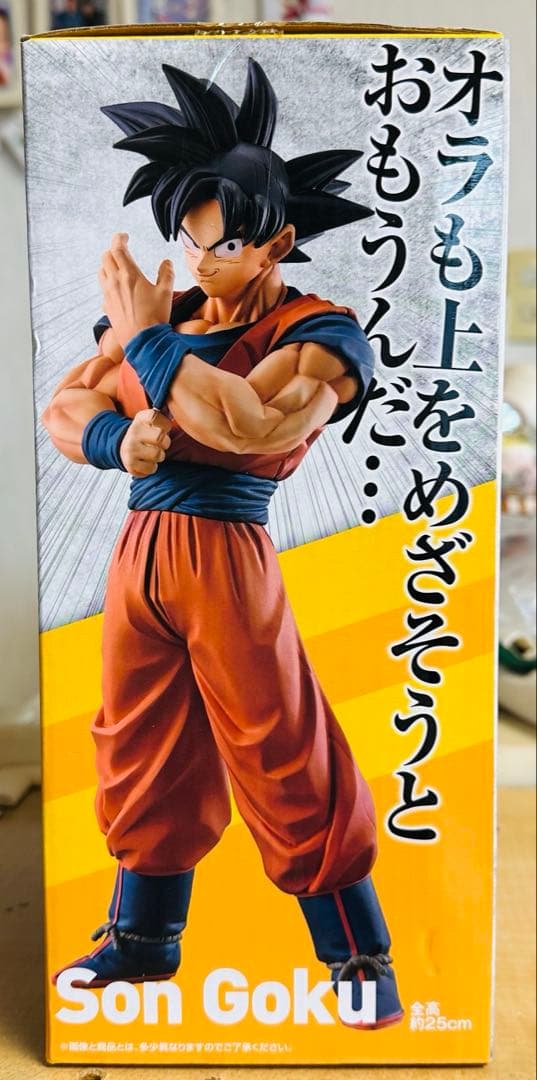 国内正規品ドラゴンボールstrong chains D賞孫悟空