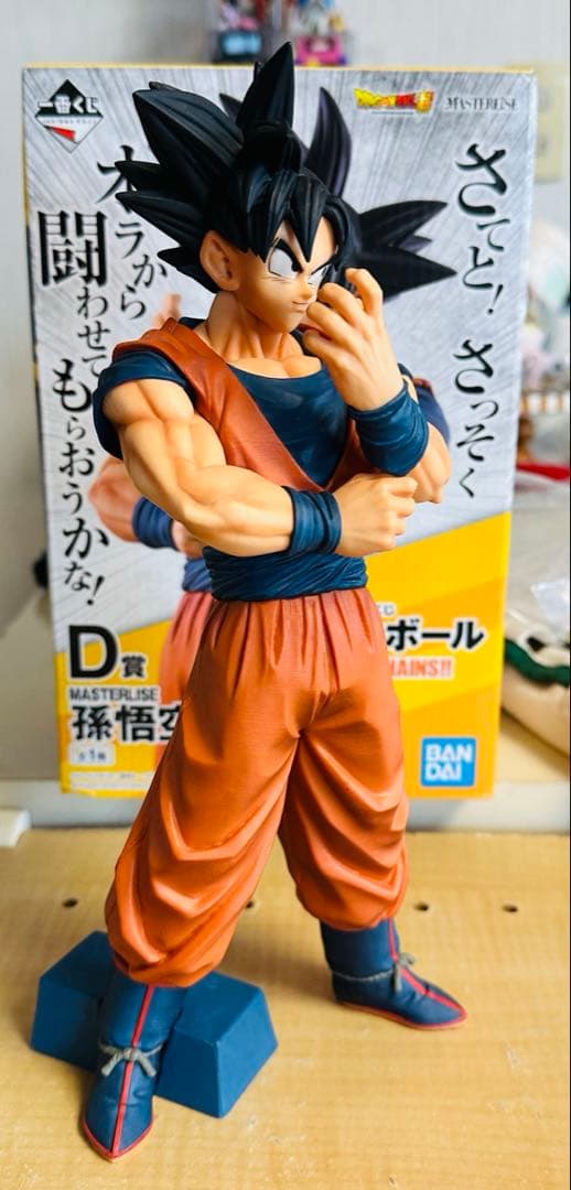 国内正規品ドラゴンボールstrong chains D賞孫悟空