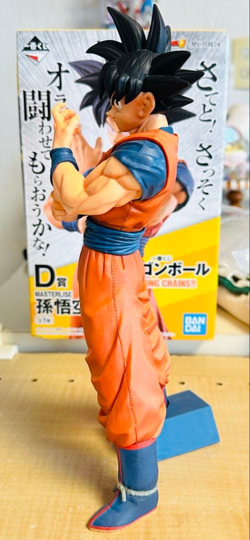 国内正規品ドラゴンボールstrong chains D賞孫悟空
