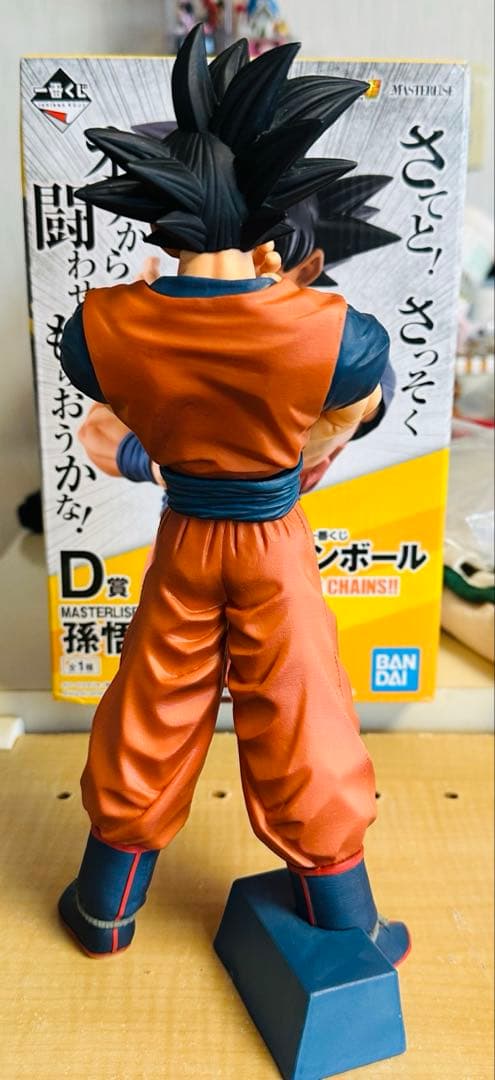 国内正規品ドラゴンボールstrong chains D賞孫悟空