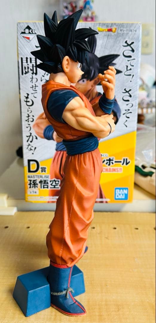 国内正規品ドラゴンボールstrong chains D賞孫悟空