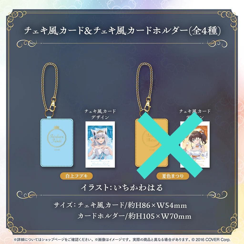 ホロライブ 白上フブキ グッズまとめ売り - メルカリ