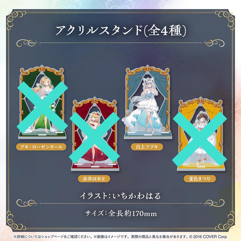 ホロライブ 白上フブキ グッズまとめ売り - メルカリ