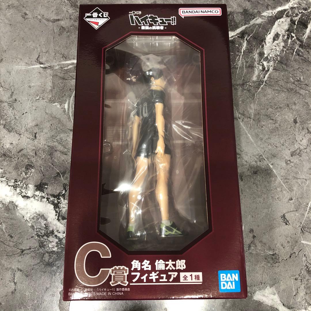 ハイキュー　一番くじ　最強の挑戦者