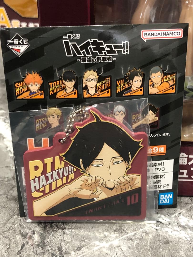 ハイキュー　一番くじ　最強の挑戦者