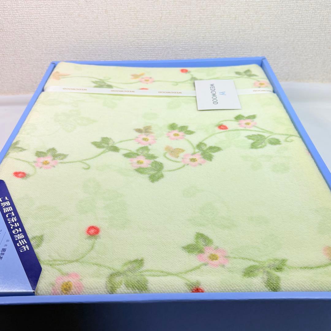  ウェッジウッド　綿毛布　ワイルドストロベリー　グリーン