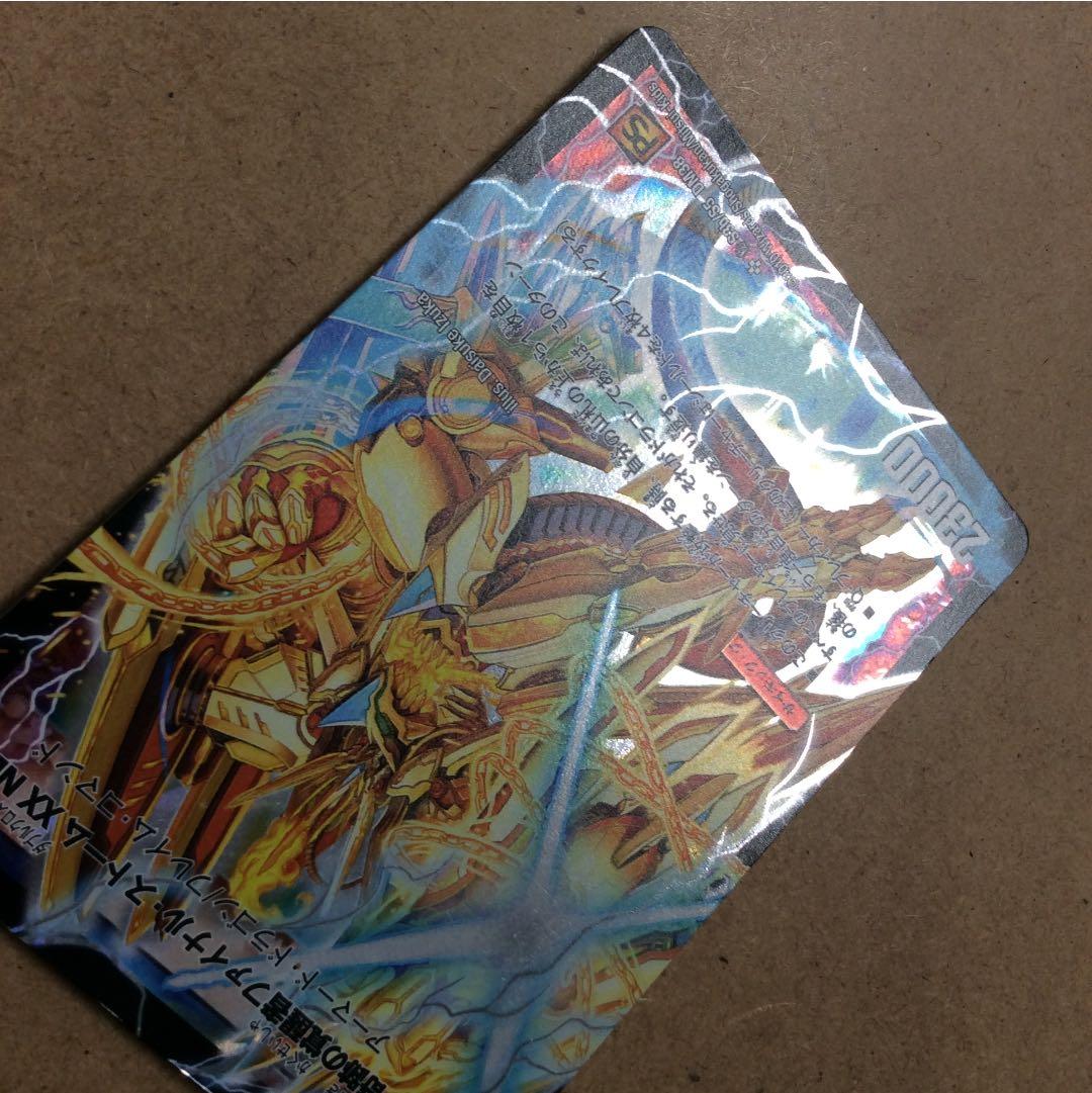 デュエマ 奇跡の覚醒者 ファイナル・ストーム XX NEX 秘 シークレット