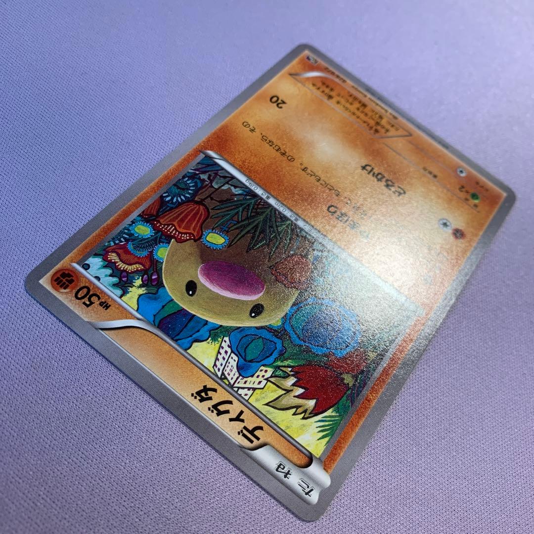 P6139 ディグダ 20th 028/072 やまほりこみやトモカズ - メルカリ