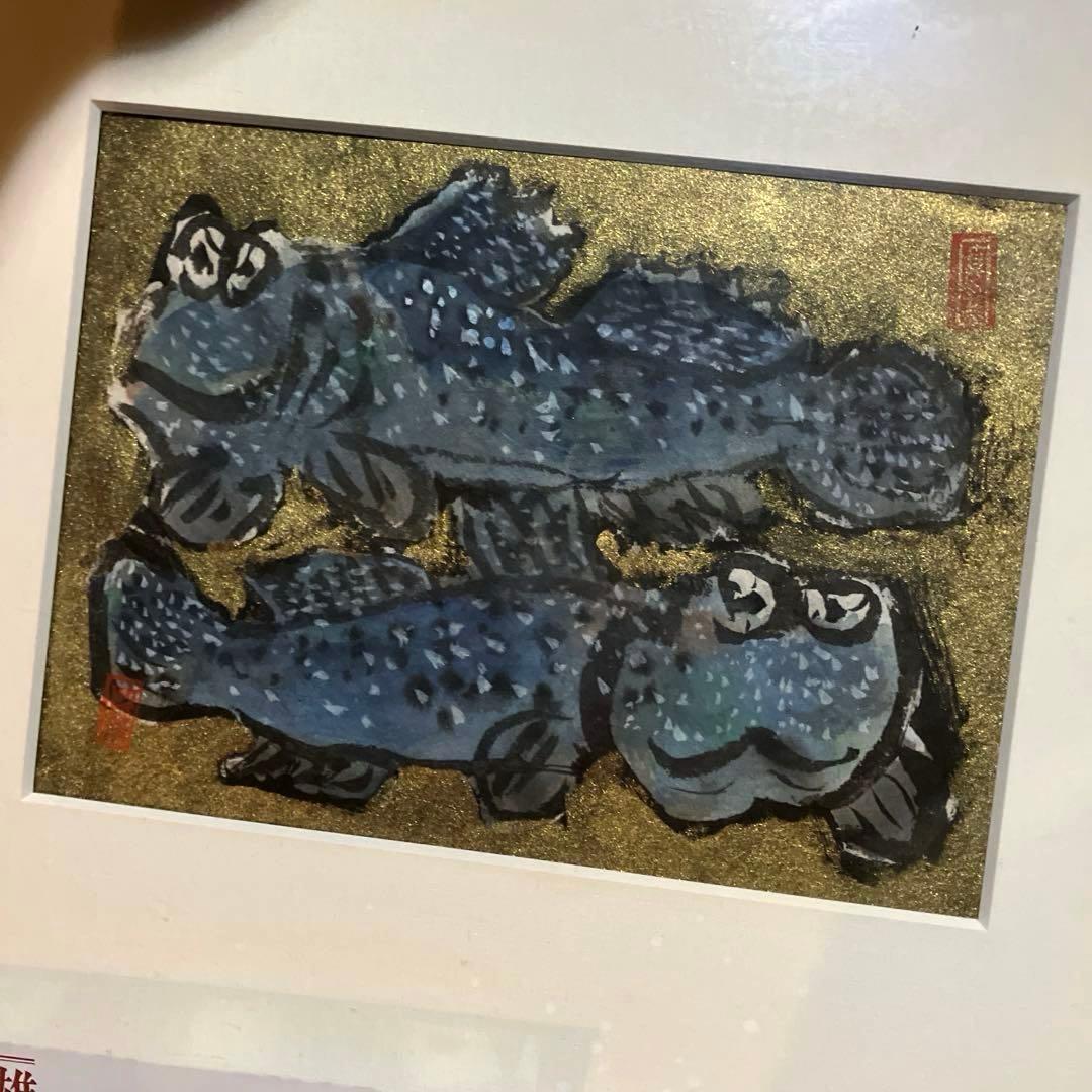 青森県　佐藤継雄　画家　手描き　木製額入り　墨彩　額装 美品