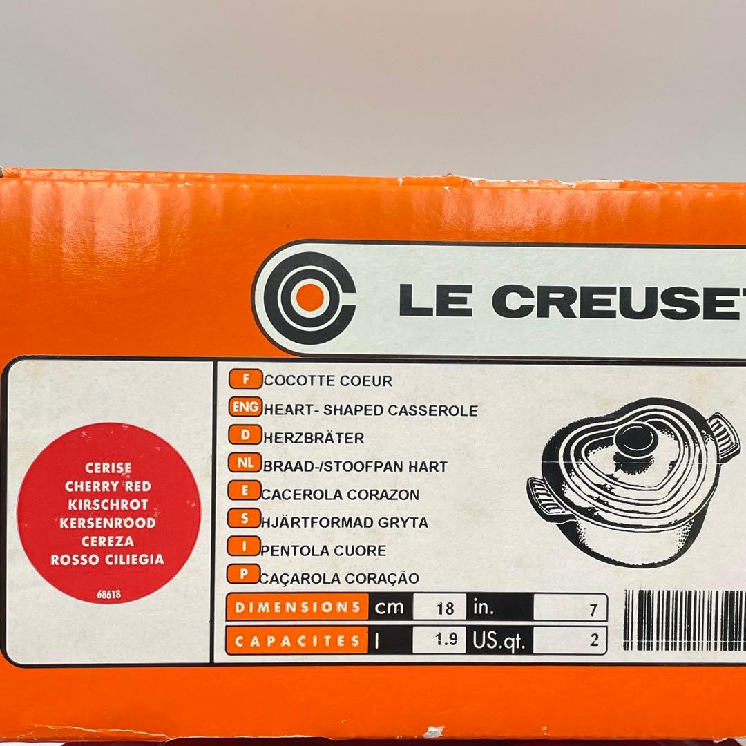 ル・クルーゼ ココット・ダムール ハート型鍋 2.0L チェリーレッド