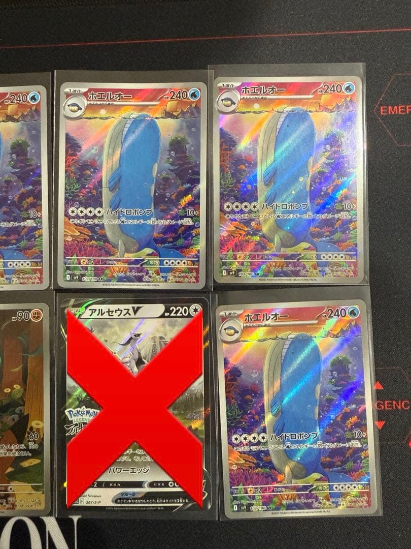 け*ん様 ポケモンカード11枚まとめ売り リザードン トドロクツキ等