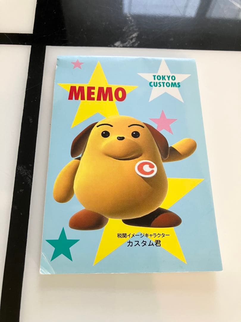 未使用 年代物 非売品】元祖カスタム君 東京税関公式 ストラップ&のり