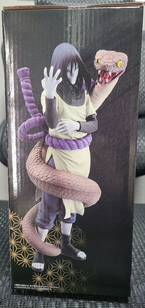 【新品未開封】一番くじ ナルト疾風伝 B賞 大蛇丸 フィギュア