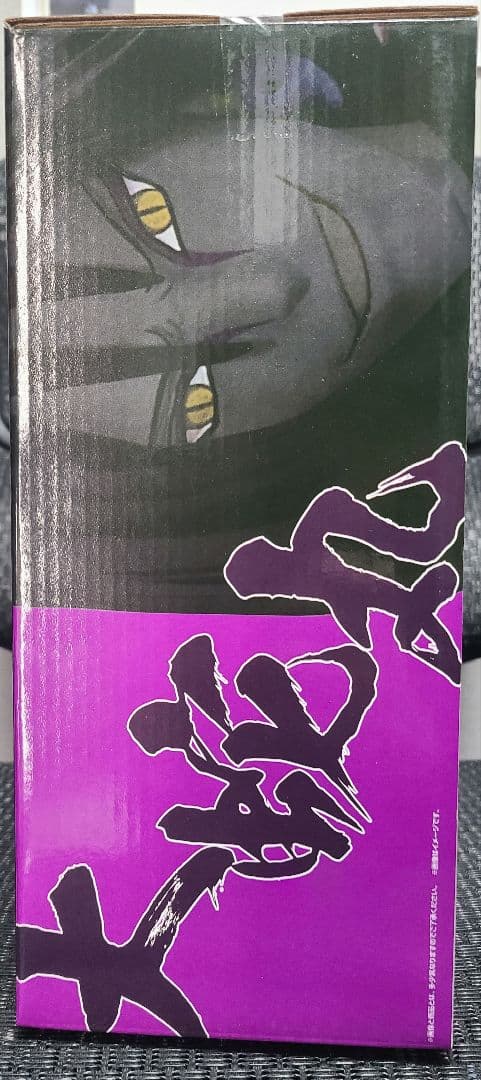 【新品未開封】一番くじ ナルト疾風伝 B賞 大蛇丸 フィギュア