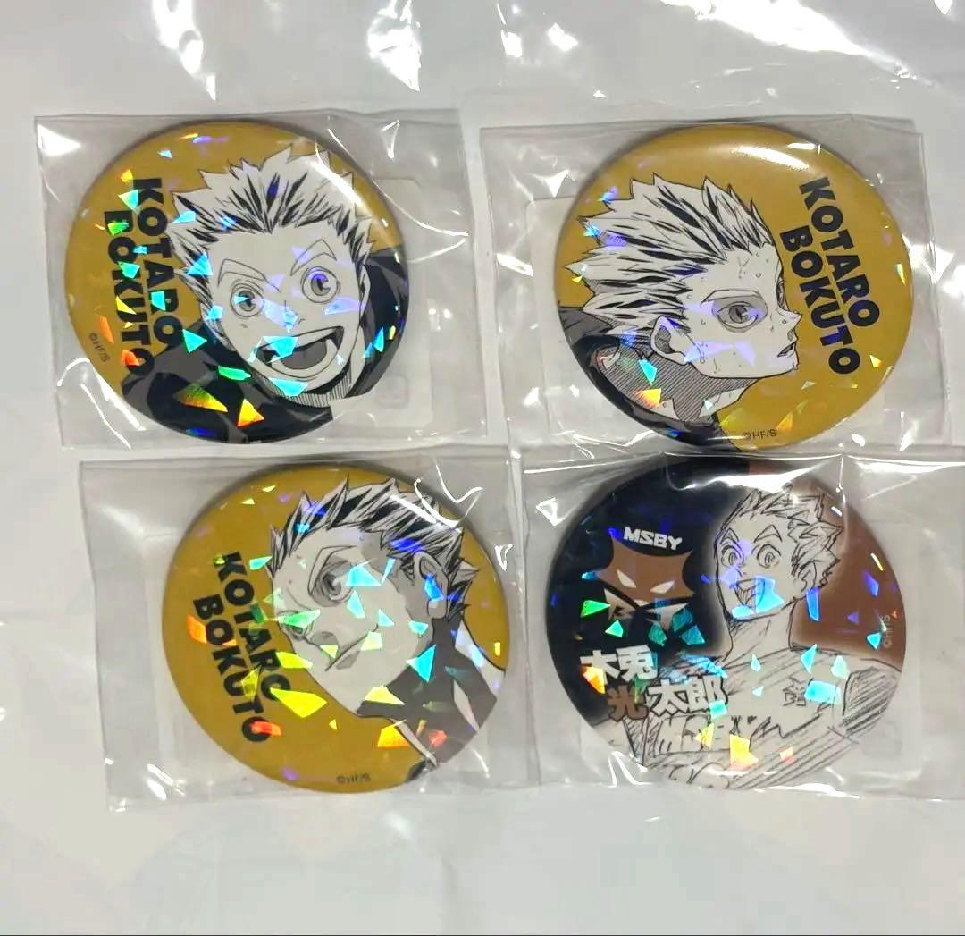 ハイキューオールスター缶バッチ84個セット 木兎光太郎セット 値引き交渉可