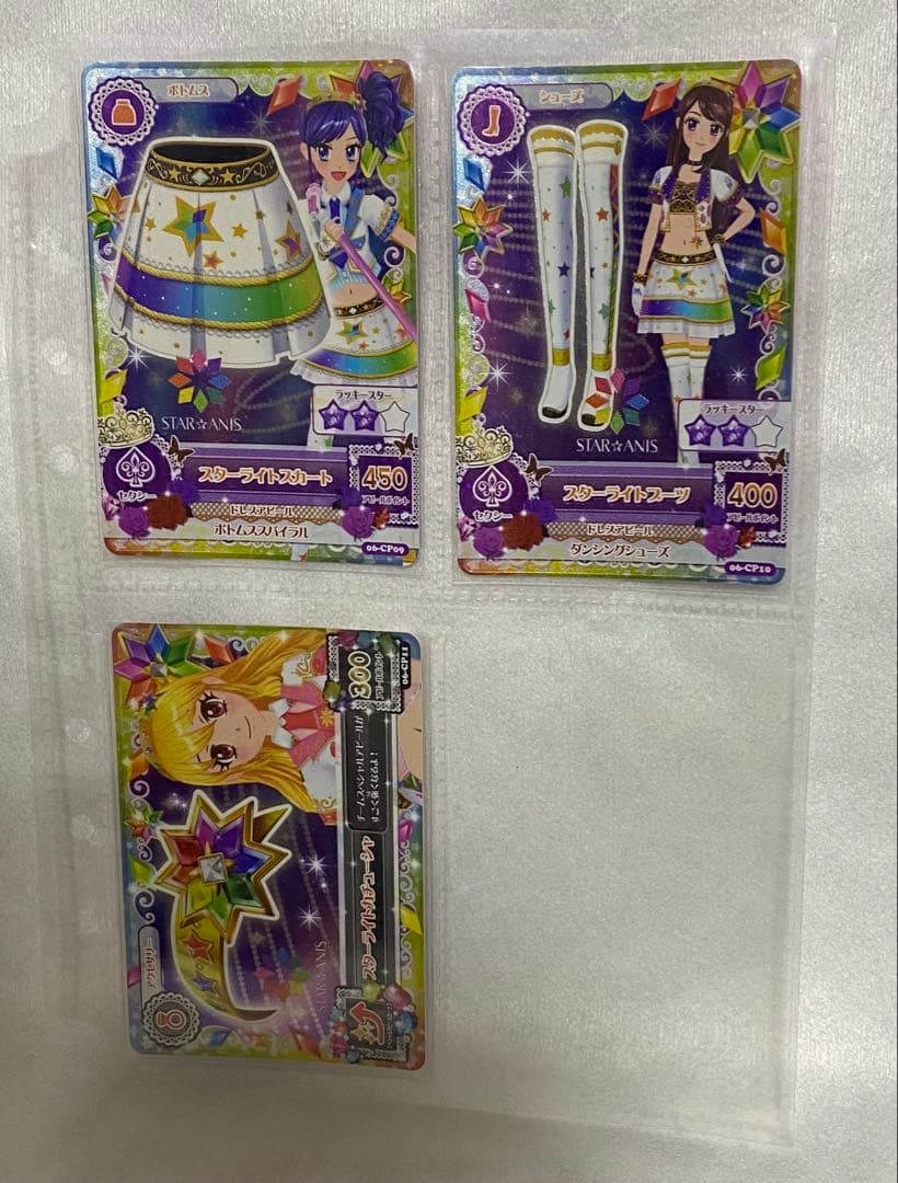 アイカツ 2013 6弾フルコンプ スターフェスティバル ロイヤルムーン