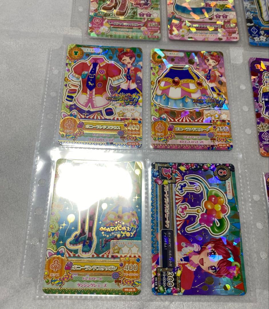 アイカツ 2013 6弾フルコンプ スターフェスティバル ロイヤルムーン