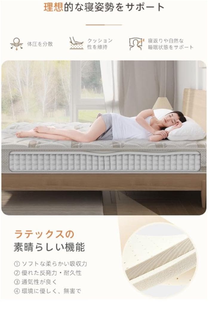 マットレス ダブル極厚24cm 硬め 高反発 エッジサポート140*195*24