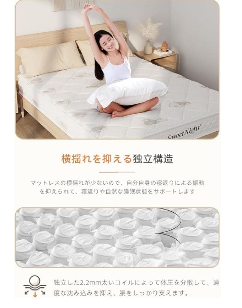 マットレス ダブル極厚24cm 硬め 高反発 エッジサポート140*195*24