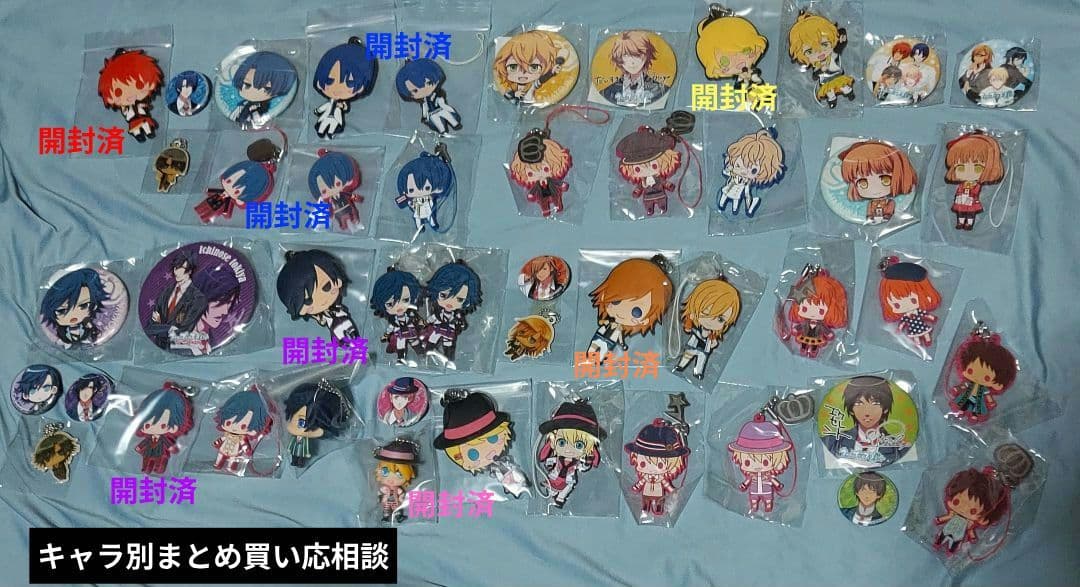 【うたプリ】キャラ別まとめ買い応相談☆ラバスト・チャーム・缶バッジ類セット