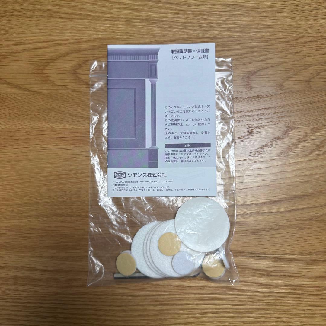 LAGUNA VERDE様】シモンズ ダブルベッドフレーム 四万十ヒノキ・香