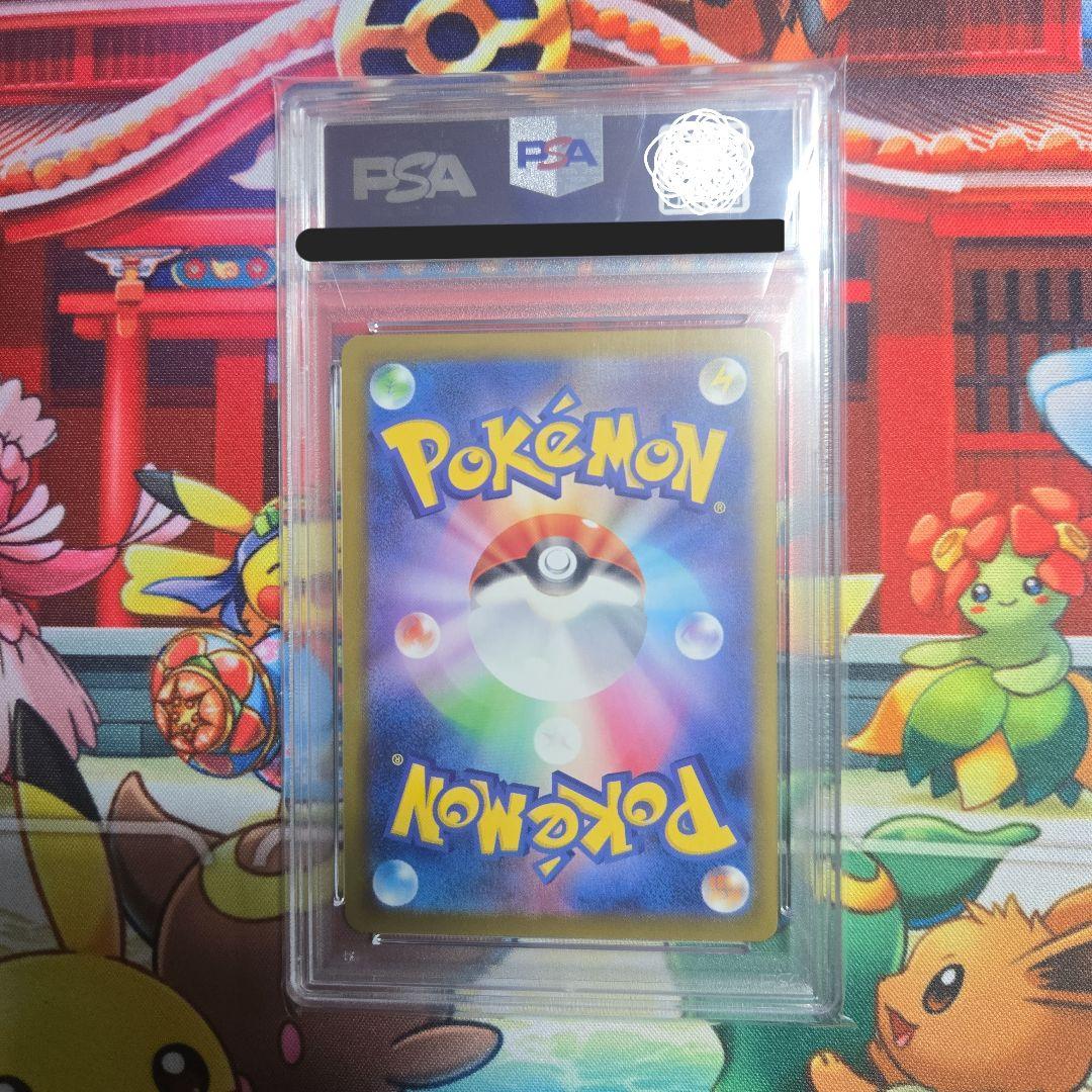 ピカチュウ マクドナルド　プロモ　PSA10　美品