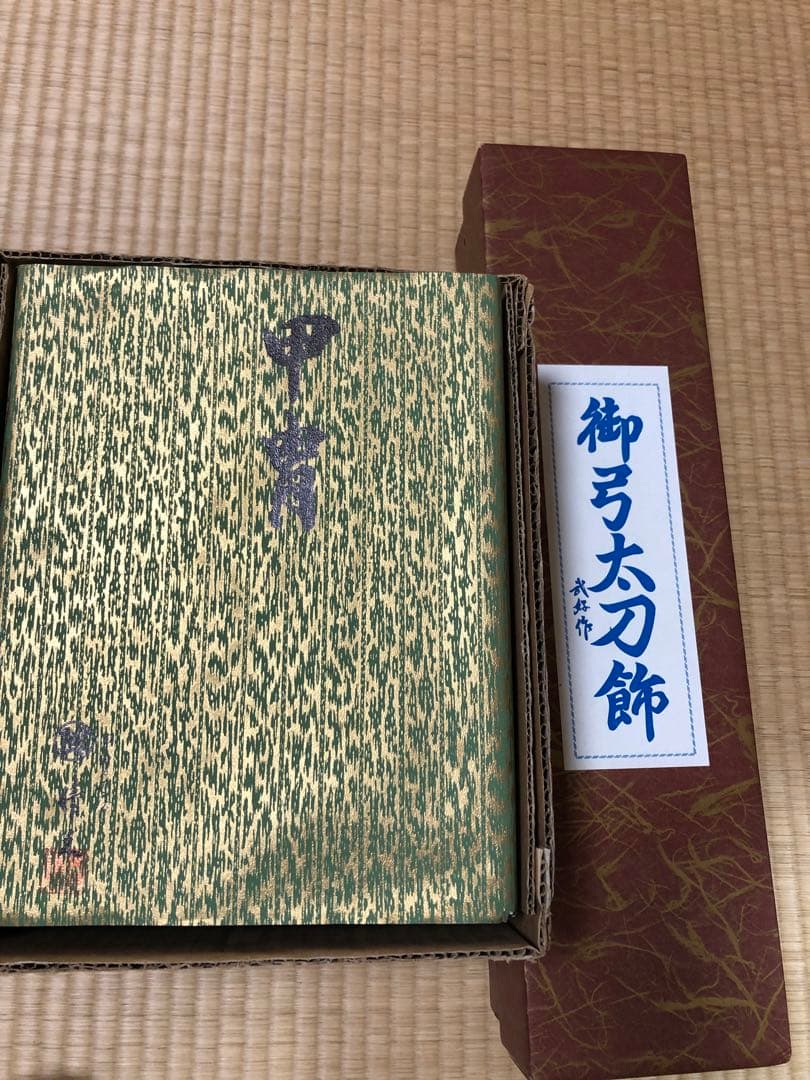 五月人形　兜　端午の節句 五月人形 兜　内閣総理大臣賞