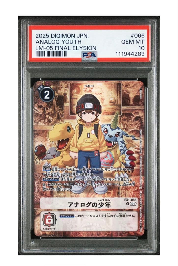 PSA10 ミレニアモン Bo-193 初期 旧裏面 デジモンカードゲーム