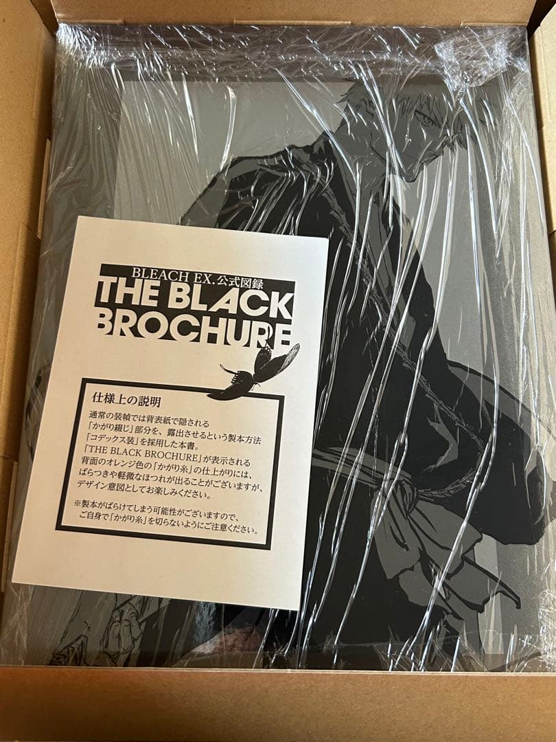 BLEACH EX.公式図録 THE BLACK BROCHURE - メルカリ