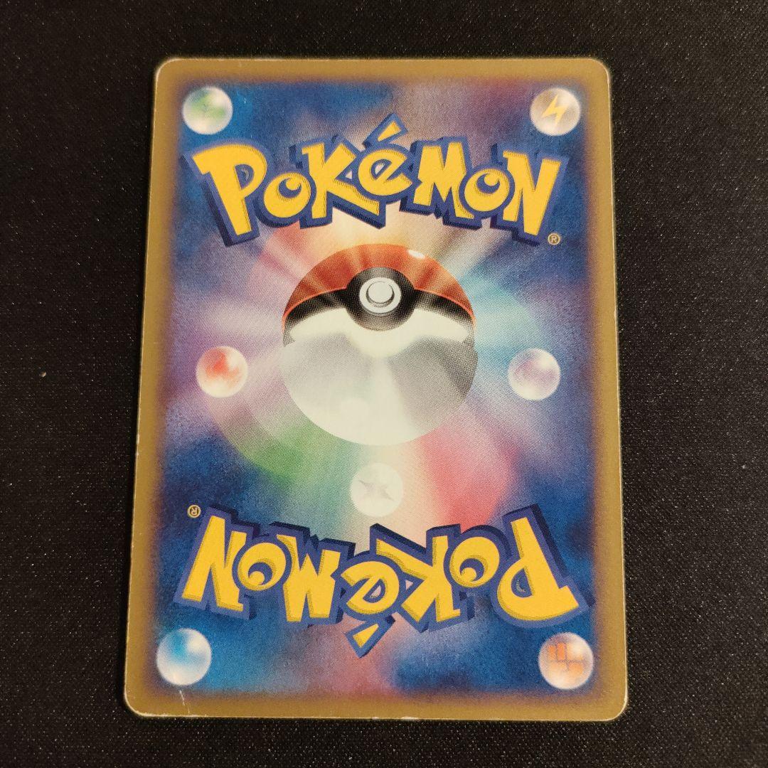 ポケパーク ラティアス 005/009 希少 - メルカリ