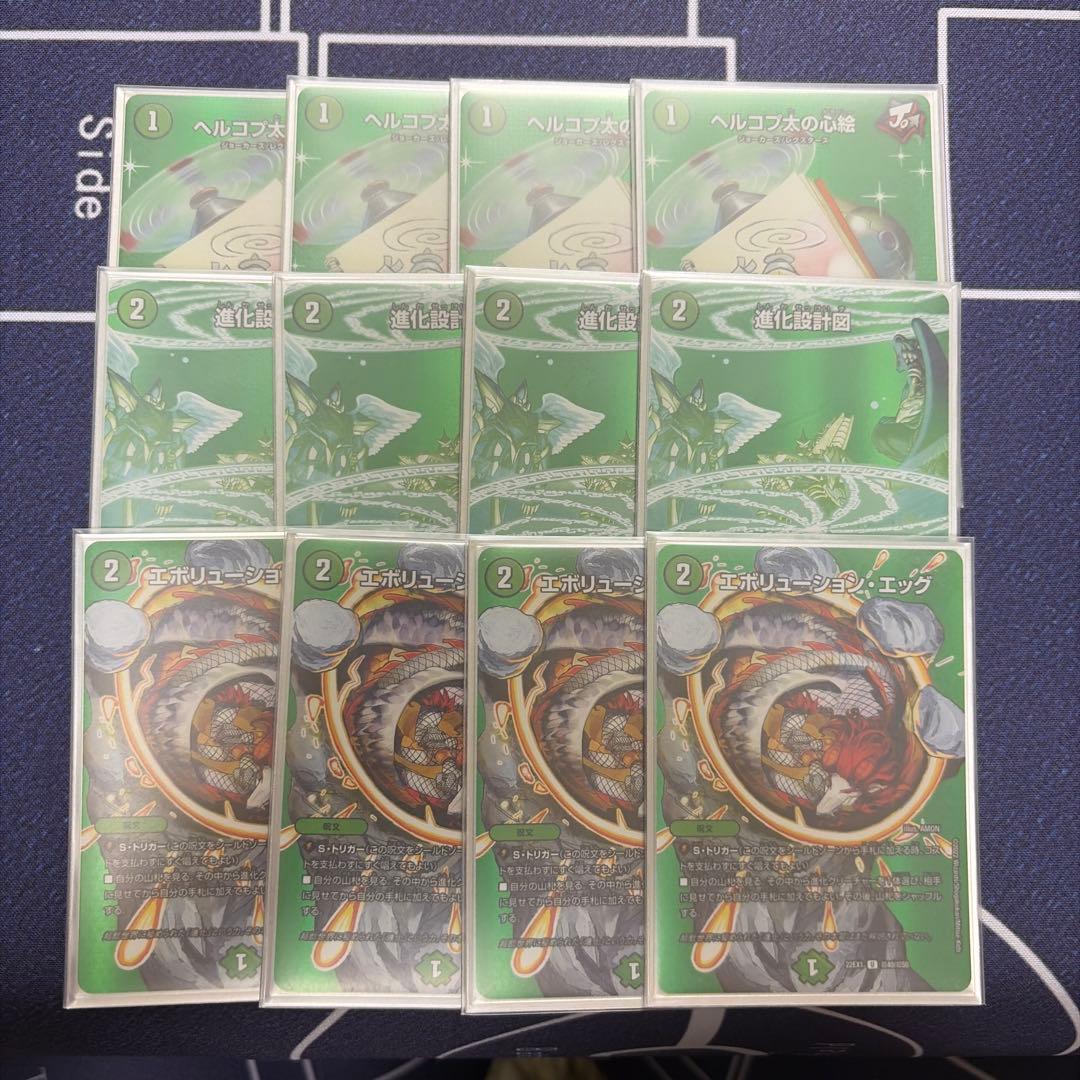 デッキースリーブ入り】微高レート 赤緑アポロデッキ - メルカリ