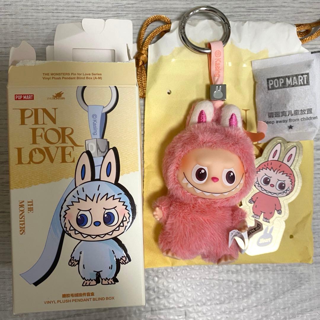 シークレット PIN FOR LOVE シリーズ ぬいぐるみペンダント - メルカリ