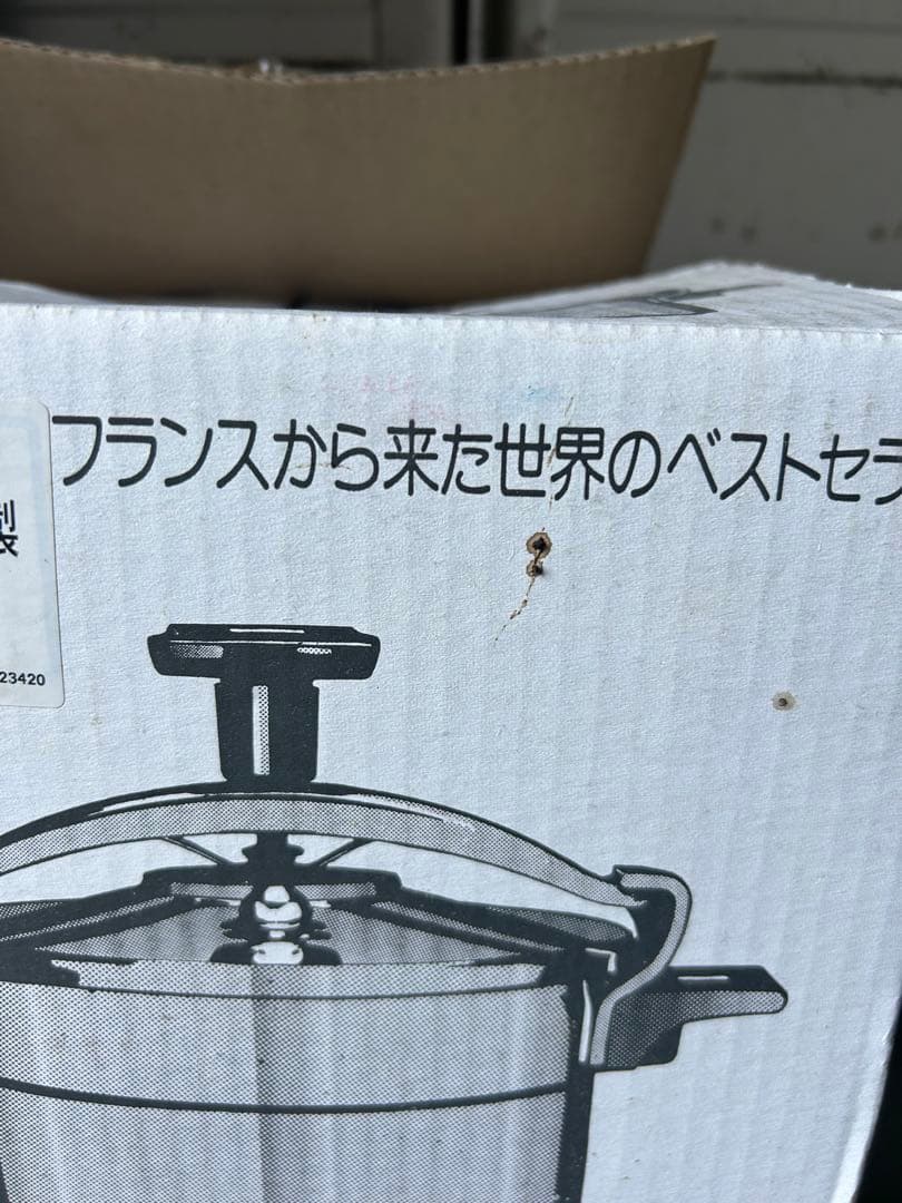 SEB 6L 圧力鍋 18/10ステンレス製