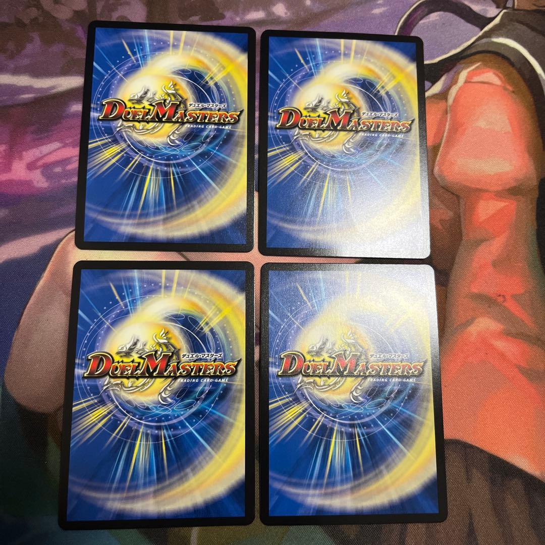 双龍覇王 モルトVERSUS 4枚 - メルカリ