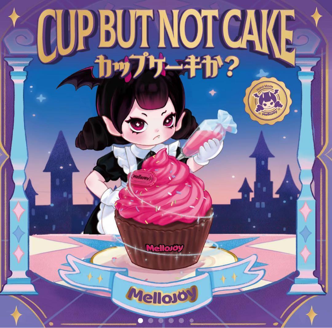 m*i様 mellojoyメロジョイスクイーズ カップケーキ 新品未開封 - メルカリ