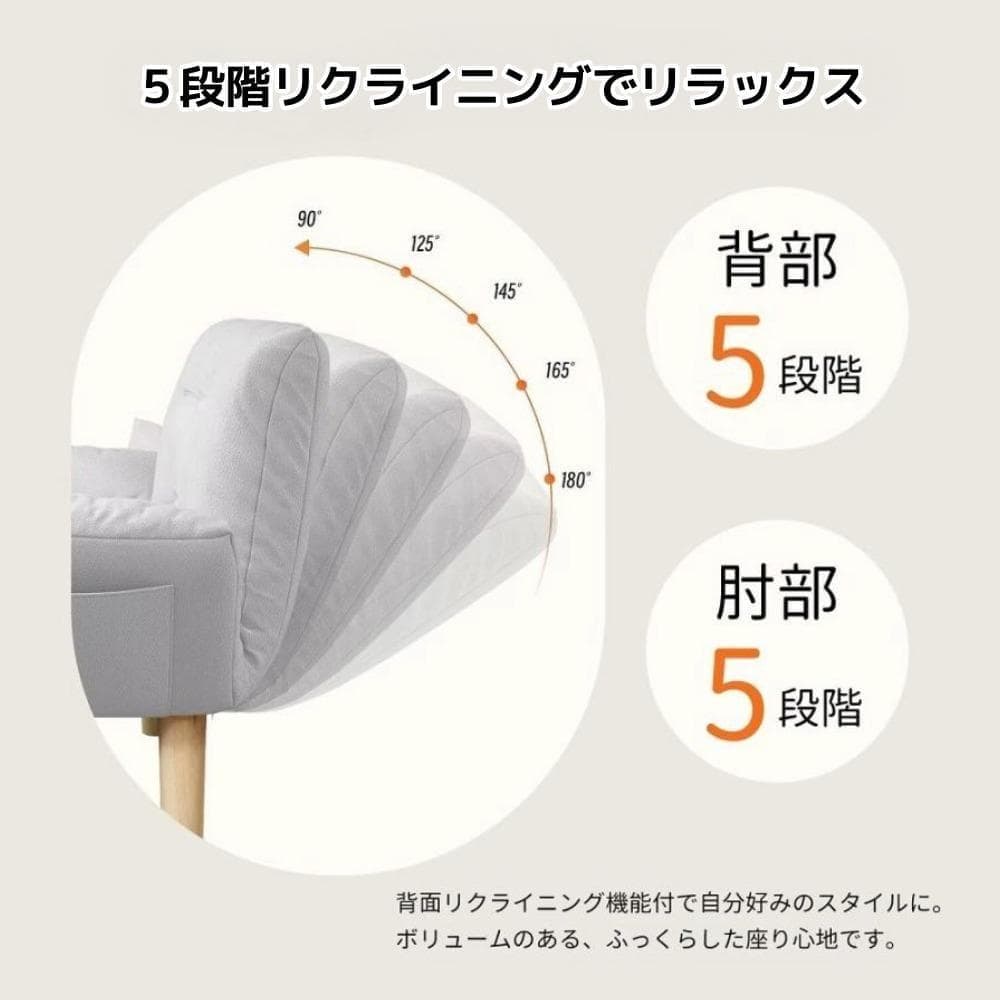 ソファ2人掛けリクライニング幅125cmコンパクト北欧ローソファ灰色グレー