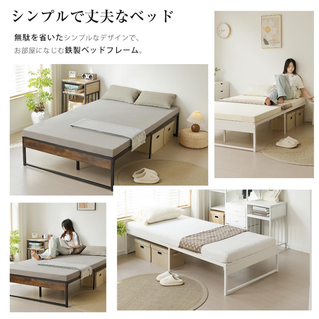 28%OFFタイムセール!【ダブル D】ベッドフレーム 　パイプ＋木　WHITE